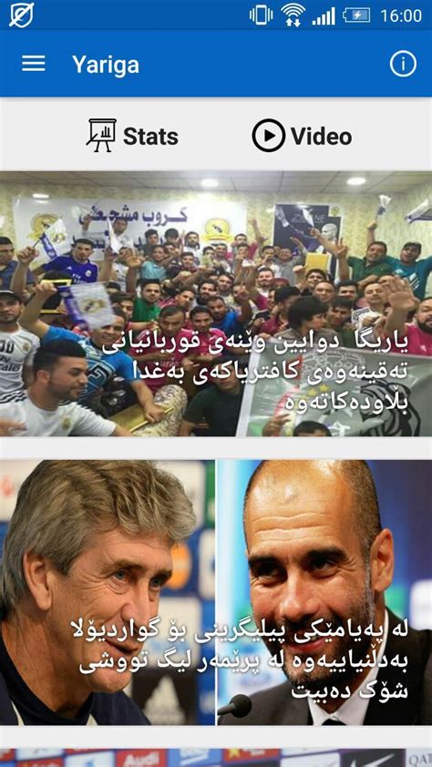 yariga sport live 1|یاریگا سپۆرت – یاریگاسپۆرت ، یاریگا سپۆرت ، یاریگا لایڤ ، یاریگا تی ڤی .